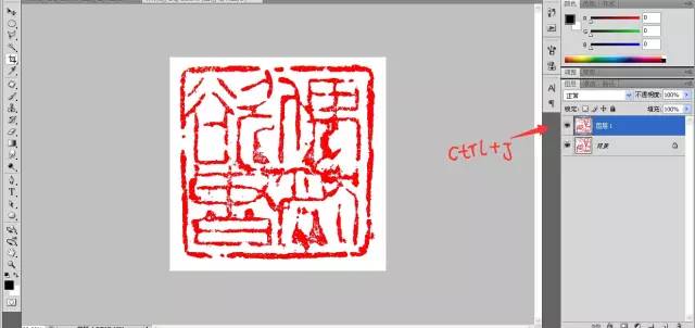 PS技巧:利用PS滤境-抽出 印章